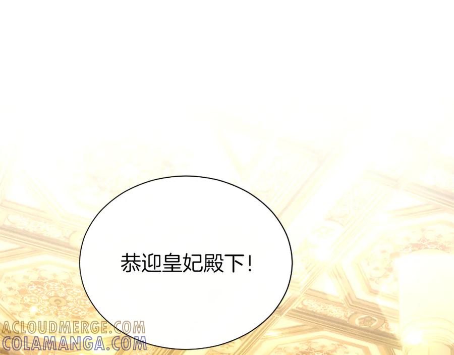 混世皇太子只对我恋爱脑 第54话 天使、女神与变身 第49页