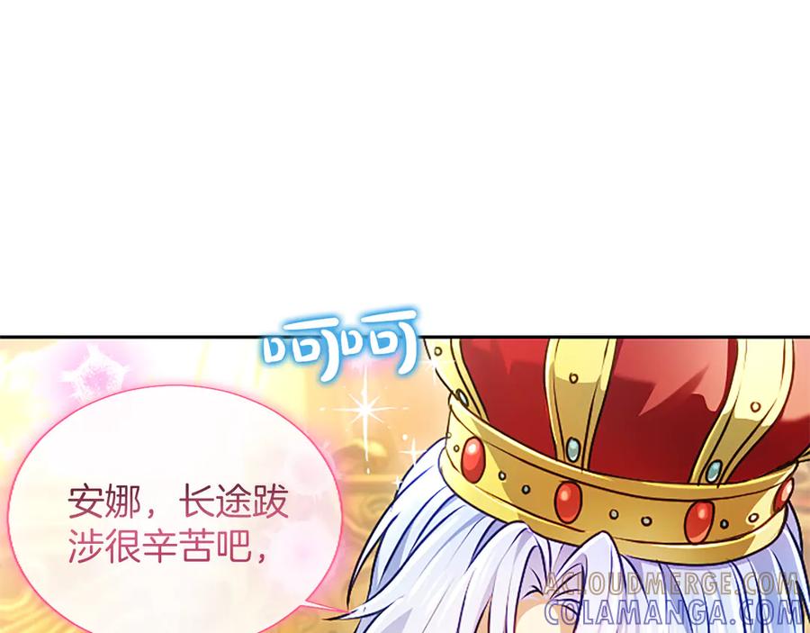 混世皇太子只对我恋爱脑 第54话 天使、女神与变身 第85页