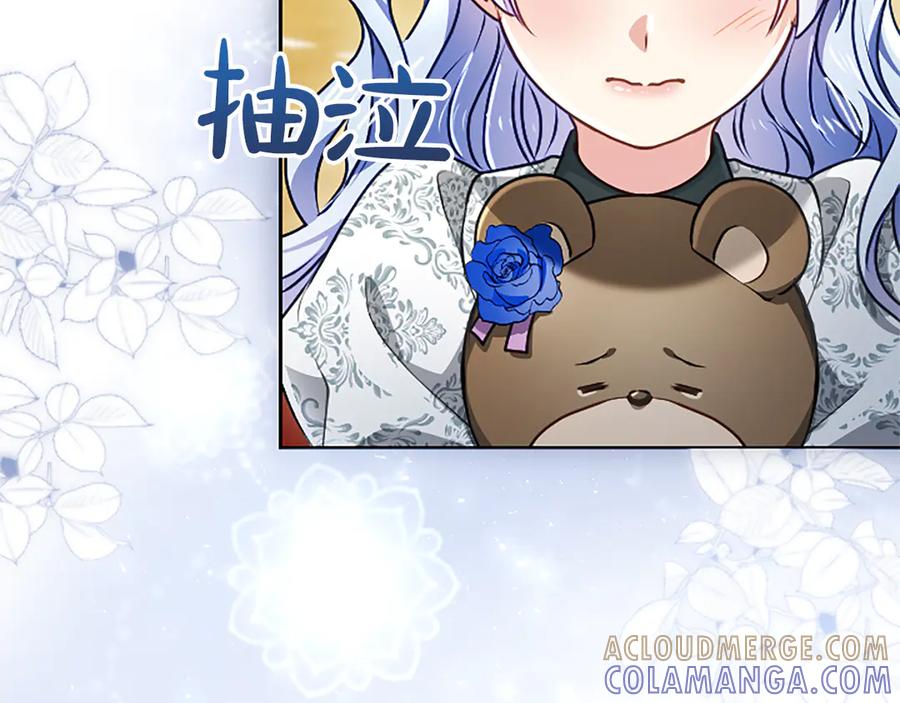 混世皇太子只对我恋爱脑 第54话 天使、女神与变身 第133页