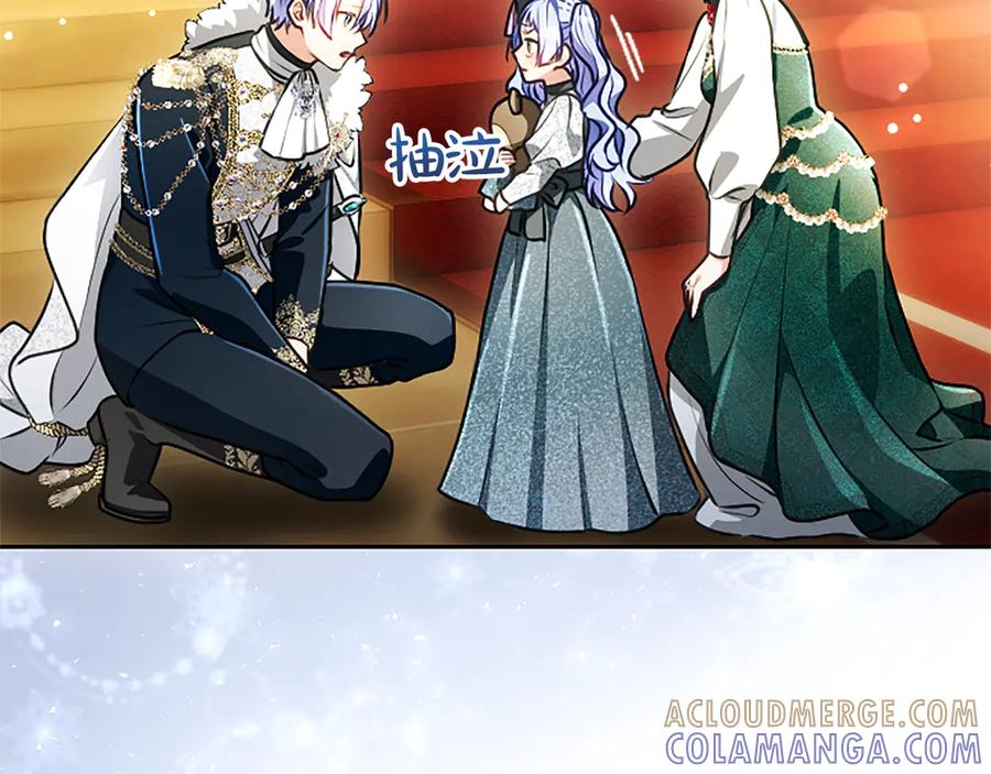 混世皇太子只对我恋爱脑 第54话 天使、女神与变身 第129页