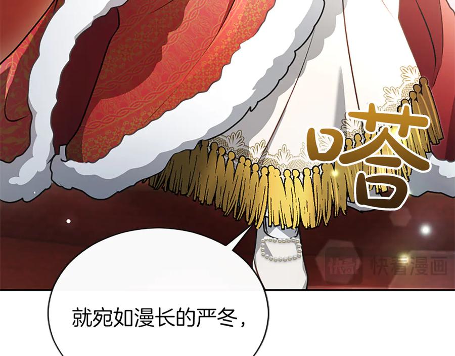 混世皇太子只对我恋爱脑 第54话 天使、女神与变身 第66页