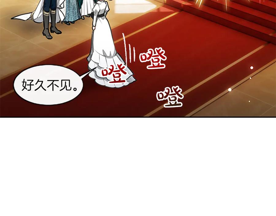 混世皇太子只对我恋爱脑 第54话 天使、女神与变身 第80页