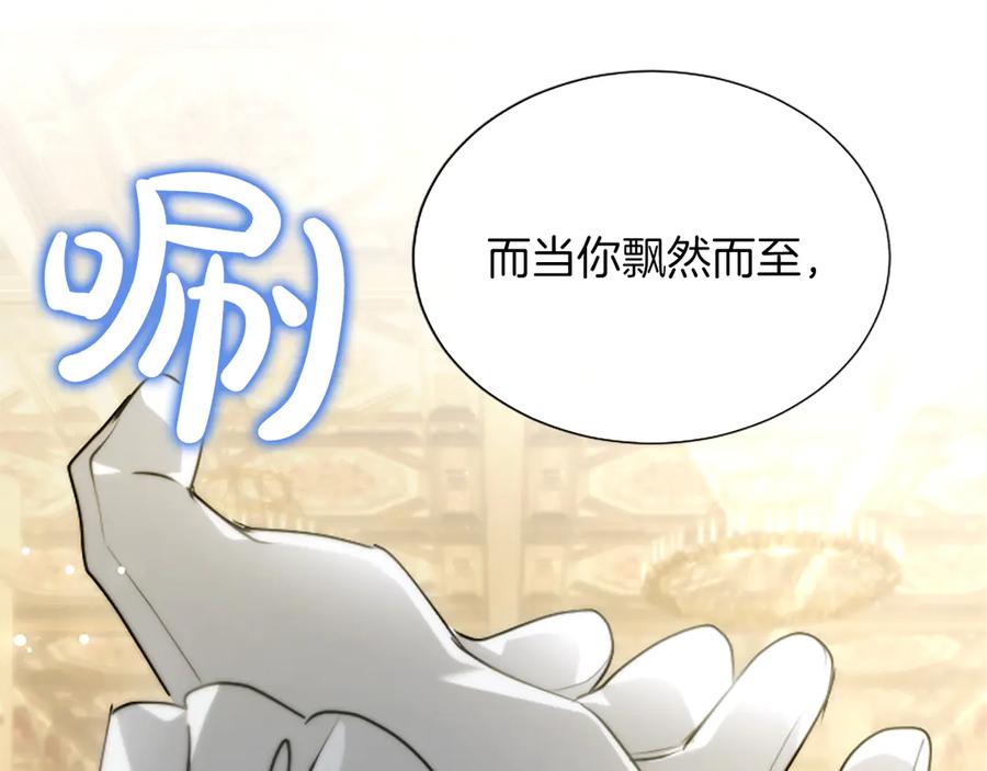 混世皇太子只对我恋爱脑 第54话 天使、女神与变身 第68页