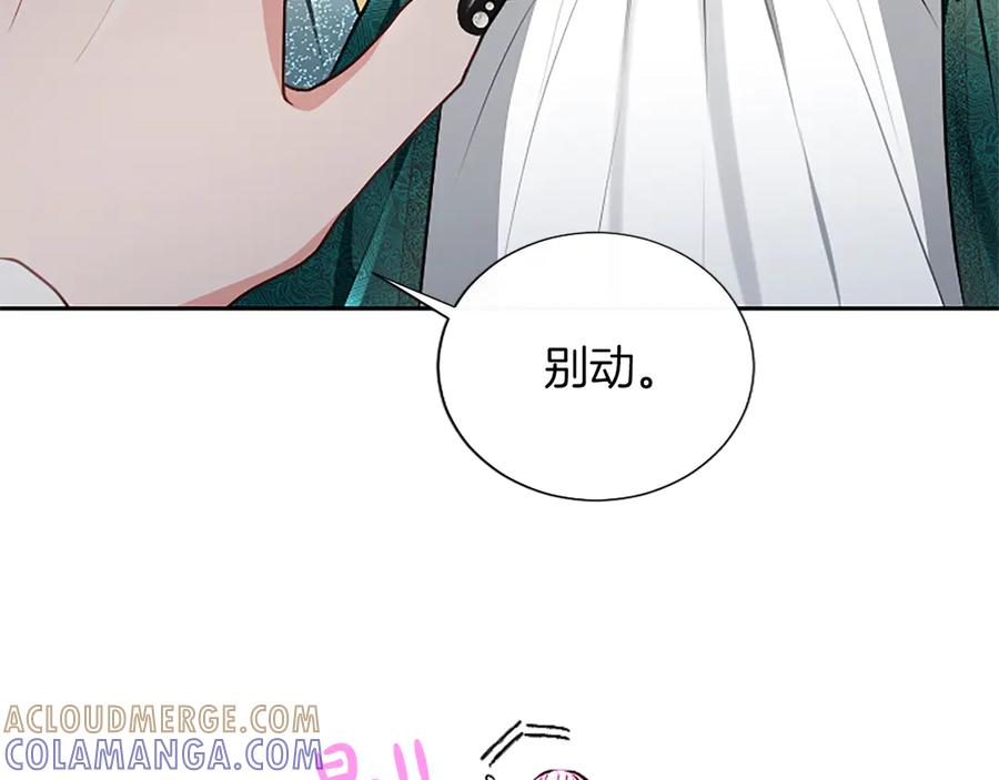 混世皇太子只对我恋爱脑 第54话 天使、女神与变身 第93页