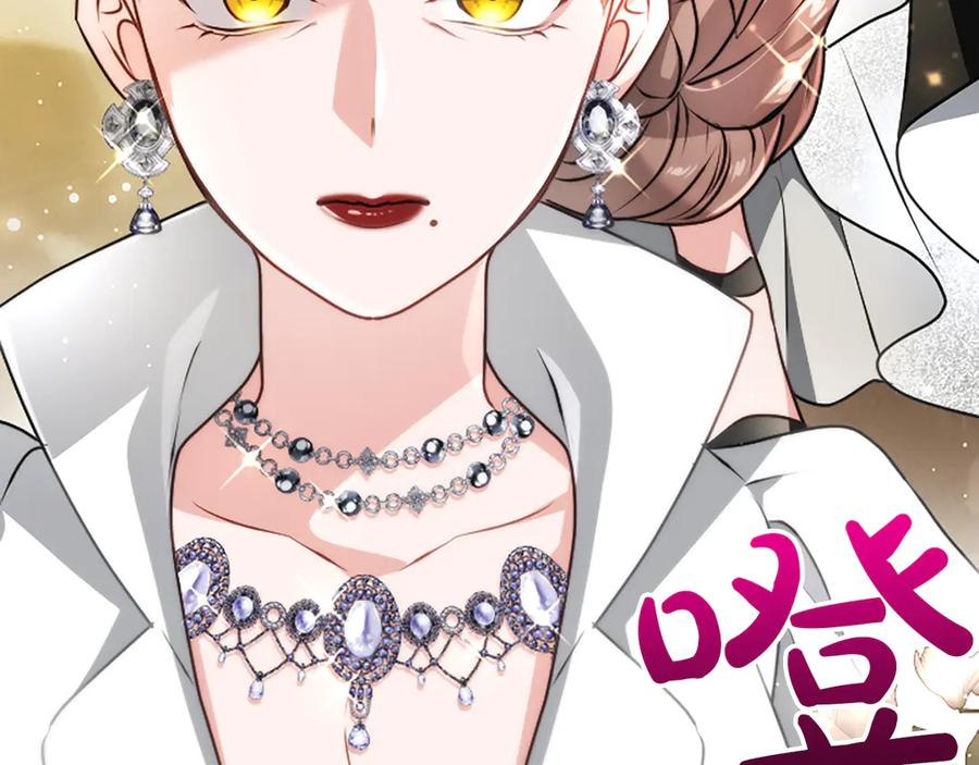 混世皇太子只对我恋爱脑 第54话 天使、女神与变身 第58页