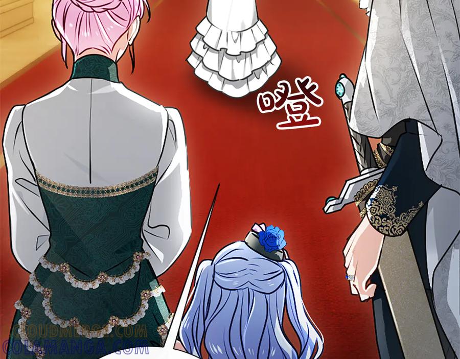 混世皇太子只对我恋爱脑 第54话 天使、女神与变身 第109页