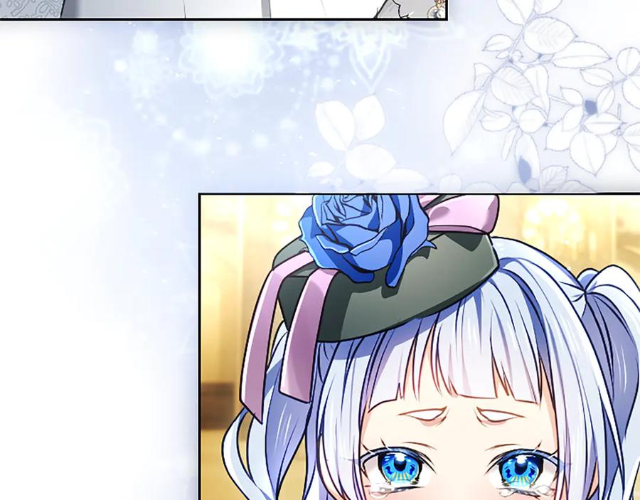 混世皇太子只对我恋爱脑 第54话 天使、女神与变身 第132页