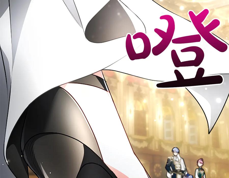 混世皇太子只对我恋爱脑 第54话 天使、女神与变身 第52页