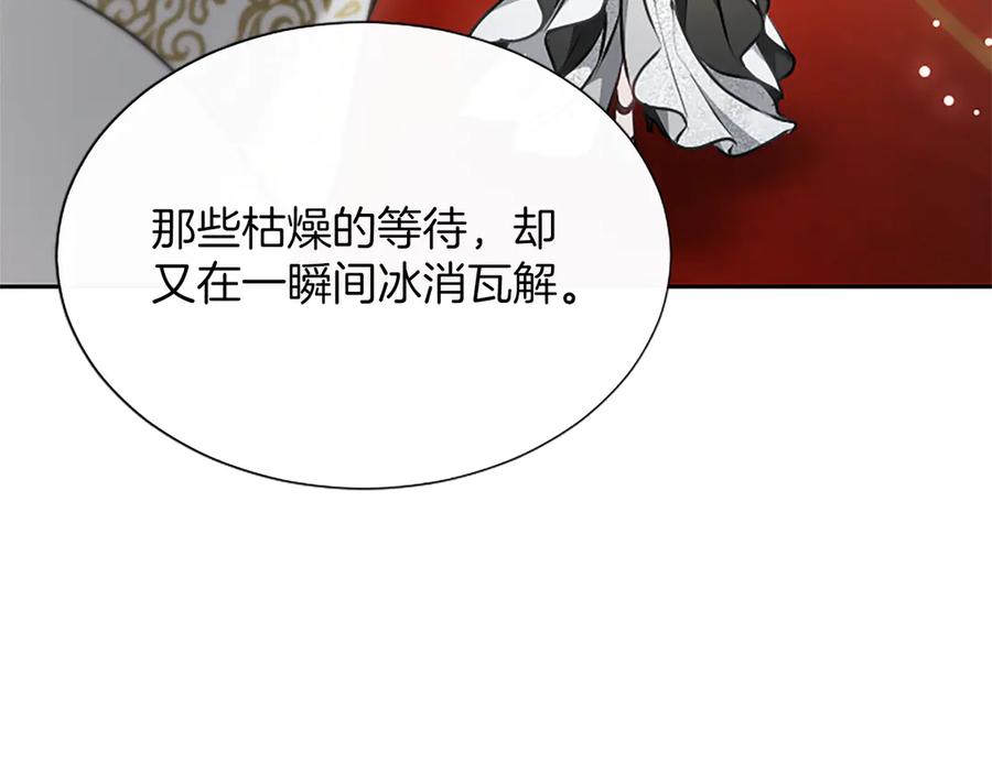混世皇太子只对我恋爱脑 第54话 天使、女神与变身 第70页