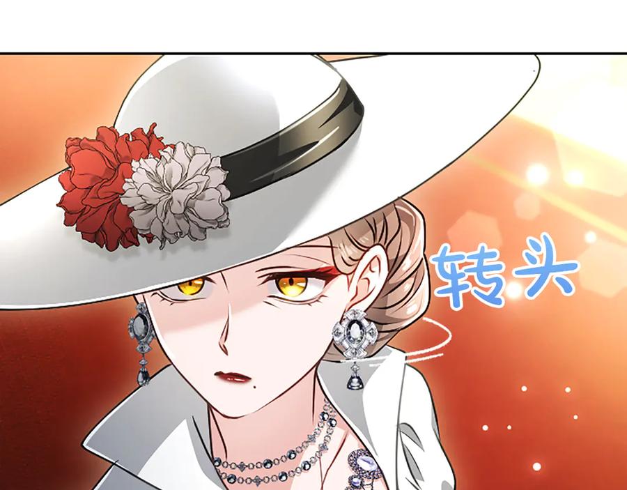 混世皇太子只对我恋爱脑 第54话 天使、女神与变身 第63页