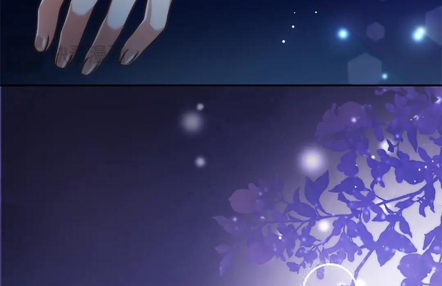 混世皇太子只对我恋爱脑 第58话 宽衣 第67页