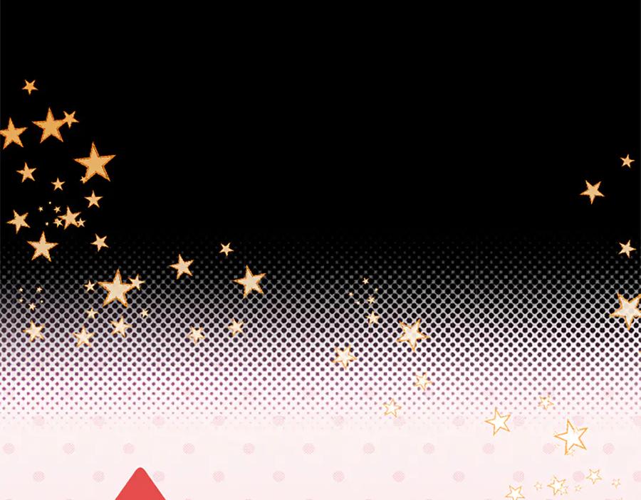 混世皇太子只对我恋爱脑 第58话 宽衣 第94页
