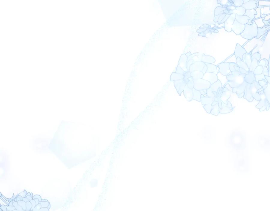 混世皇太子只对我恋爱脑 第58话 宽衣 第104页