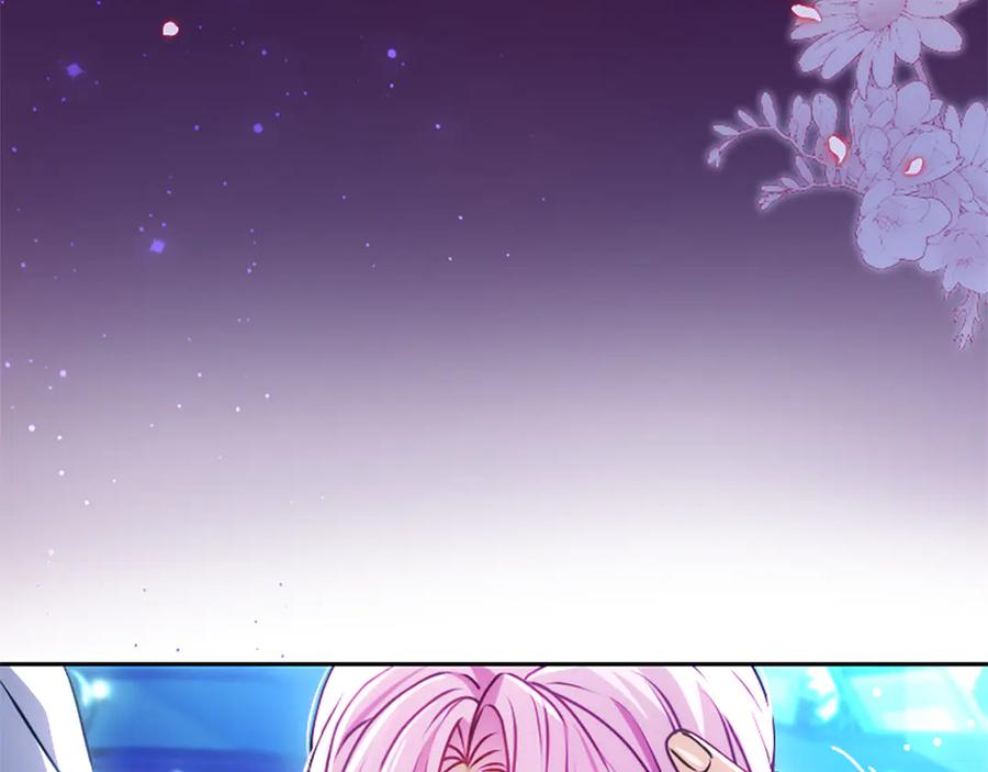 混世皇太子只对我恋爱脑 第58话 宽衣 第48页