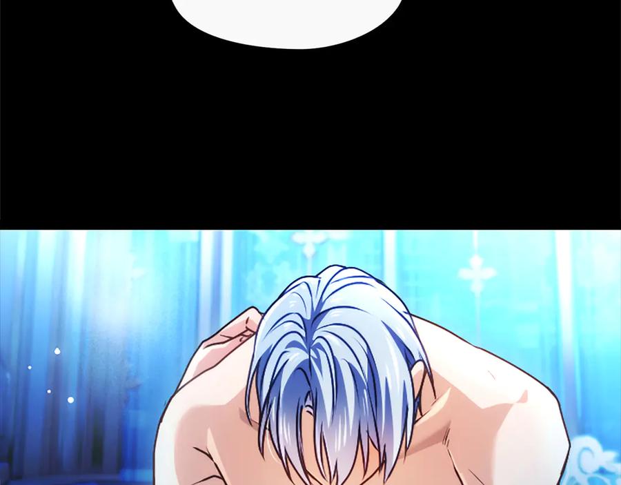 混世皇太子只对我恋爱脑 第58话 宽衣 第76页