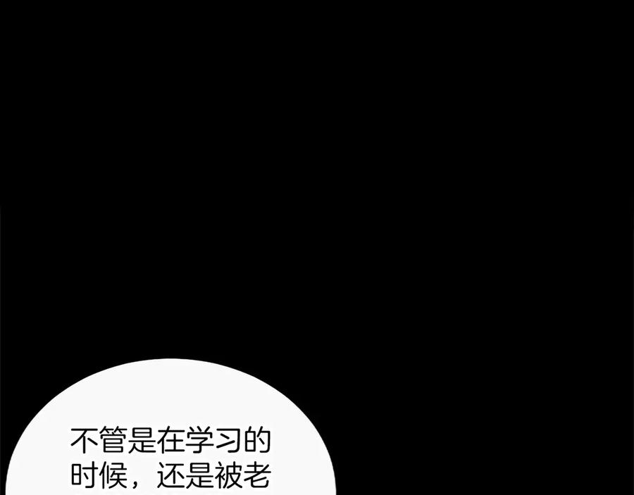 混世皇太子只对我恋爱脑 第58话 宽衣 第91页