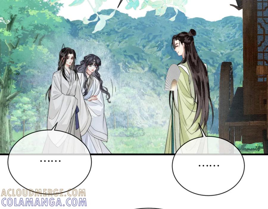 《入海》第6话 你会喜欢我吗 第67页