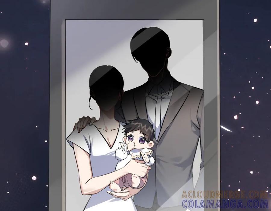 《日与夜》第五话 哥哥弟弟 第5页