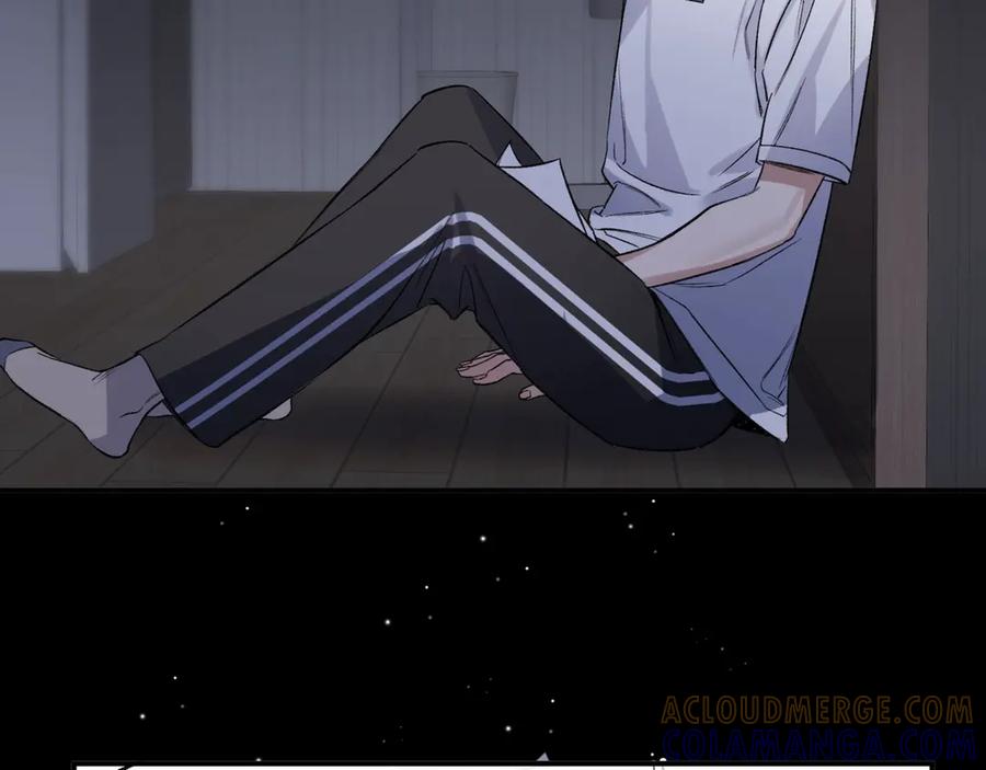 《日与夜》第五话 哥哥弟弟 第25页