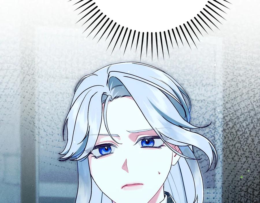 不幸的骑士，请和姐姐恋爱吧 - 第62话 同一个梦 - 第142张图