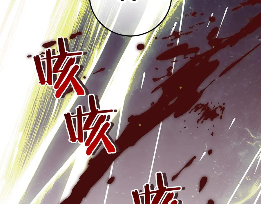 不幸的骑士，请和姐姐恋爱吧 - 第62话 同一个梦 - 第134张图