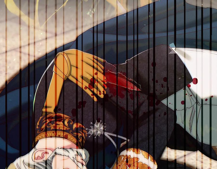 不幸的骑士，请和姐姐恋爱吧 - 第62话 同一个梦 - 第223张图