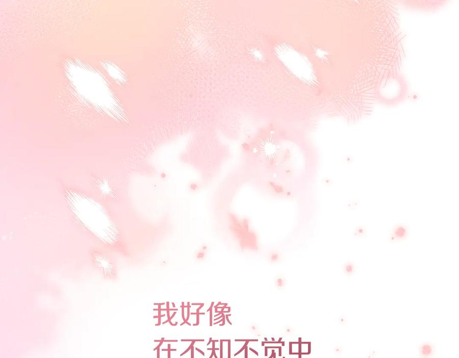 不幸的骑士，请和姐姐恋爱吧 - 第62话 同一个梦 - 第168张图