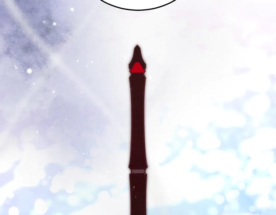 不幸的骑士，请和姐姐恋爱吧 - 第62话 同一个梦 - 第196张图