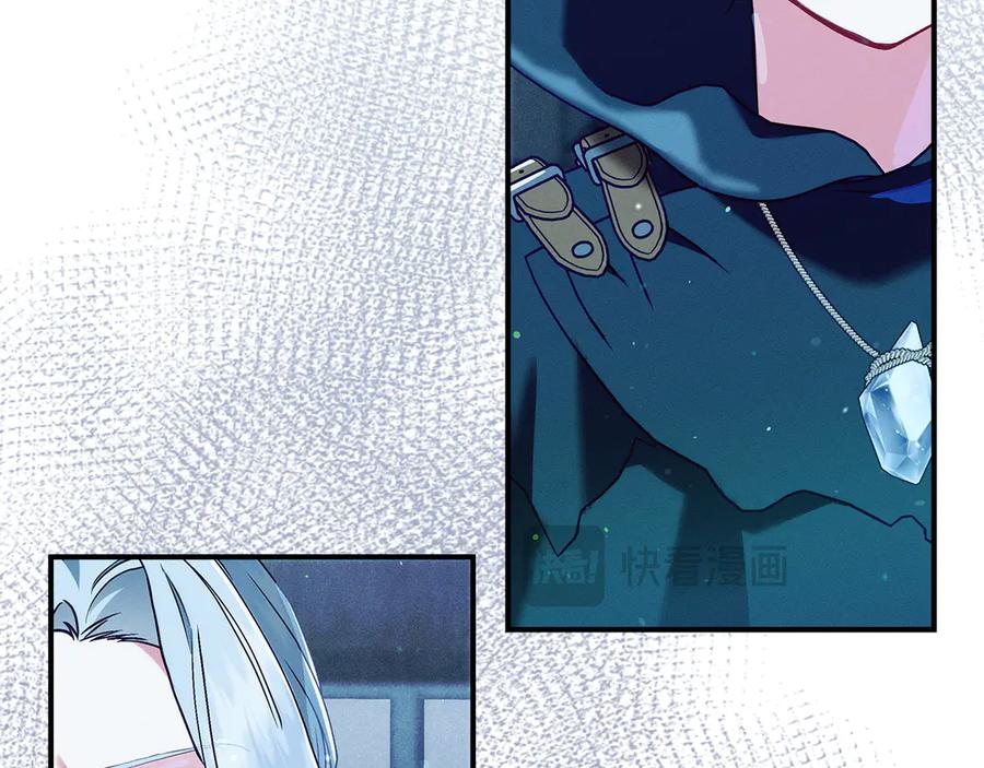 不幸的骑士，请和姐姐恋爱吧 - 第62话 同一个梦 - 第116张图