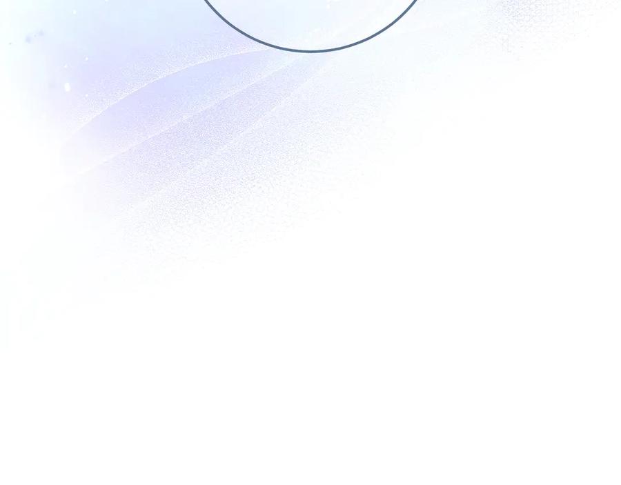 不幸的骑士，请和姐姐恋爱吧 - 第62话 同一个梦 - 第178张图