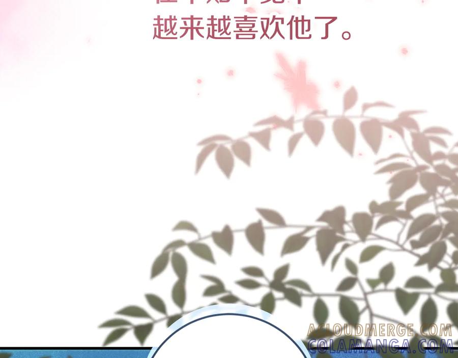 不幸的骑士，请和姐姐恋爱吧 - 第62话 同一个梦 - 第169张图