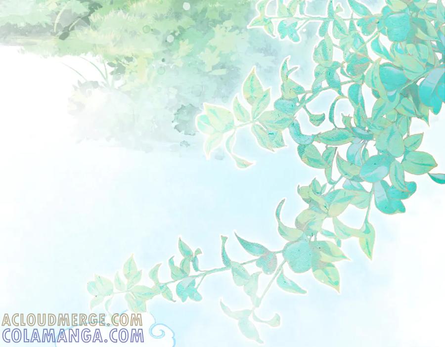 《入海》第7话 入门 第13页