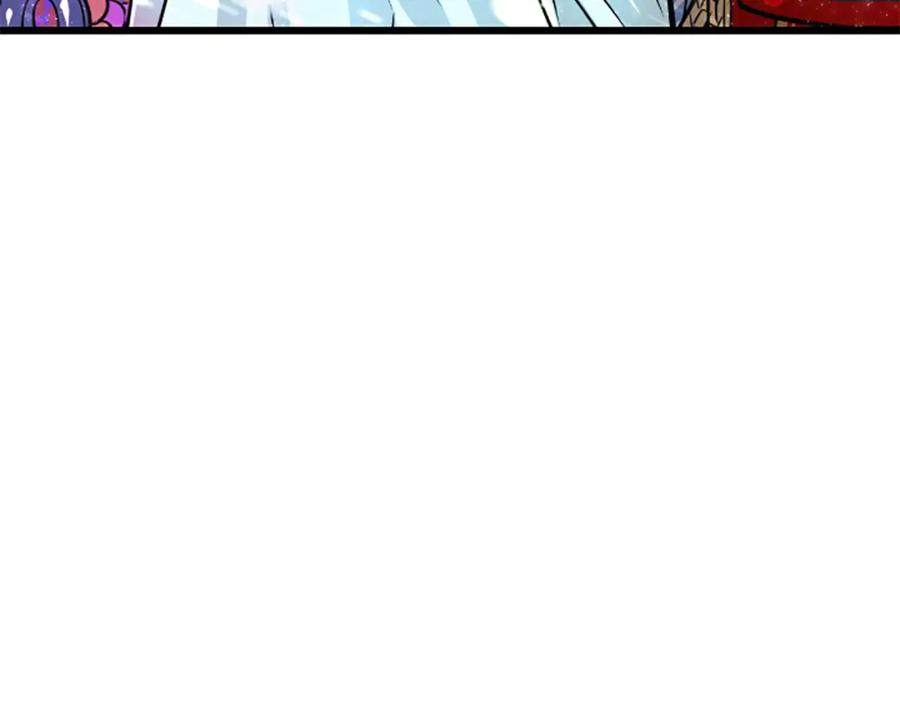 《凤凰血》第6话 驸马候选人 第228页