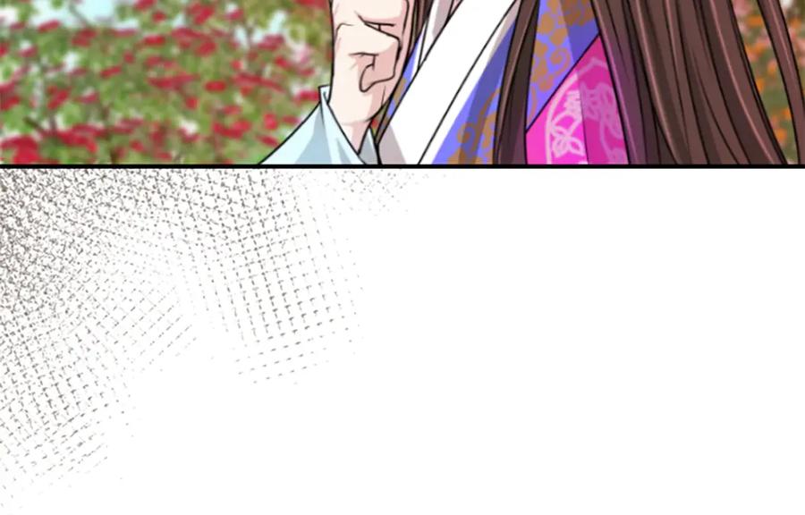 《凤凰血》第6话 驸马候选人 第216页