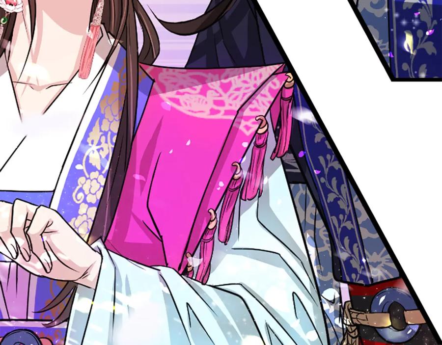 《凤凰血》第6话 驸马候选人 第227页
