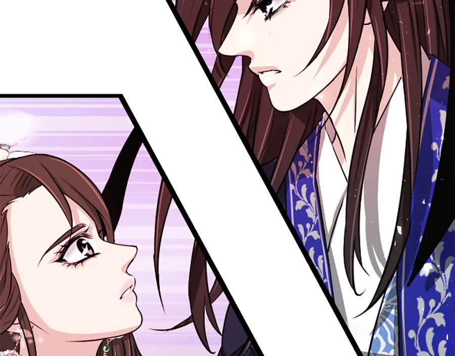 《凤凰血》第6话 驸马候选人 第226页