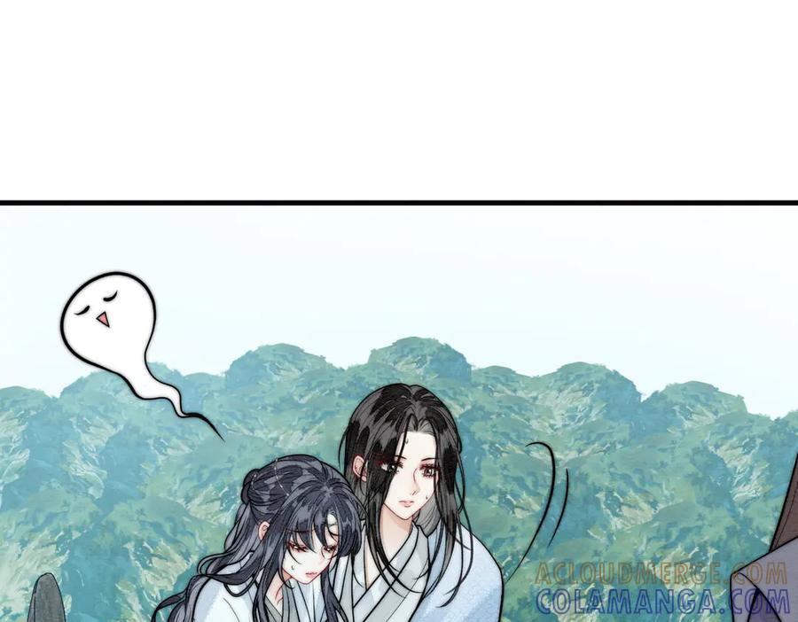 《入海》第7话 入门 第19页