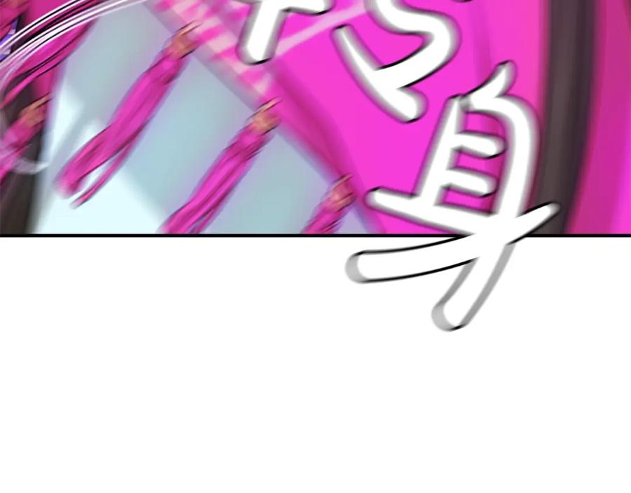 《凤凰血》第6话 驸马候选人 第223页