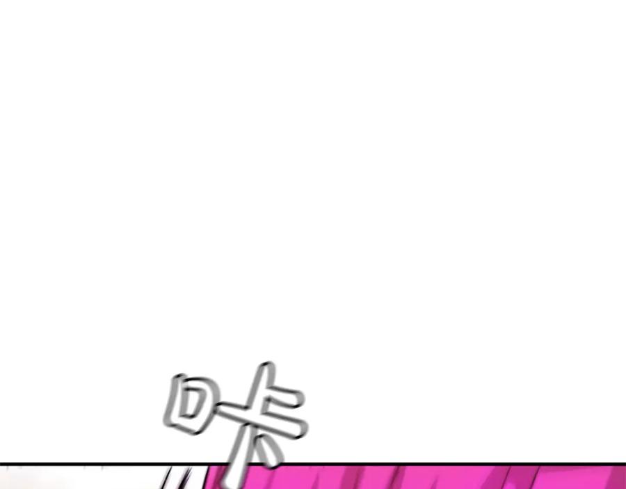 《凤凰血》第6话 驸马候选人 第231页