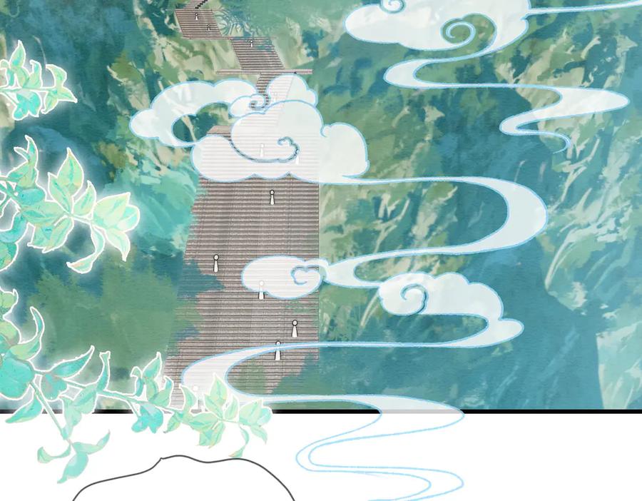 《入海》第7话 入门 第15页