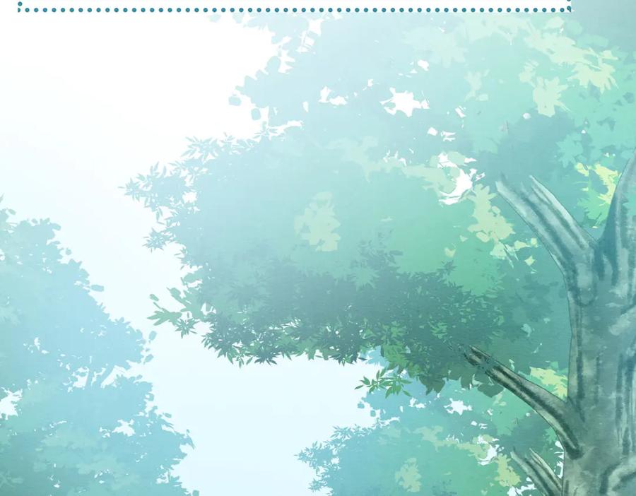 《入海》第7话 入门 第11页