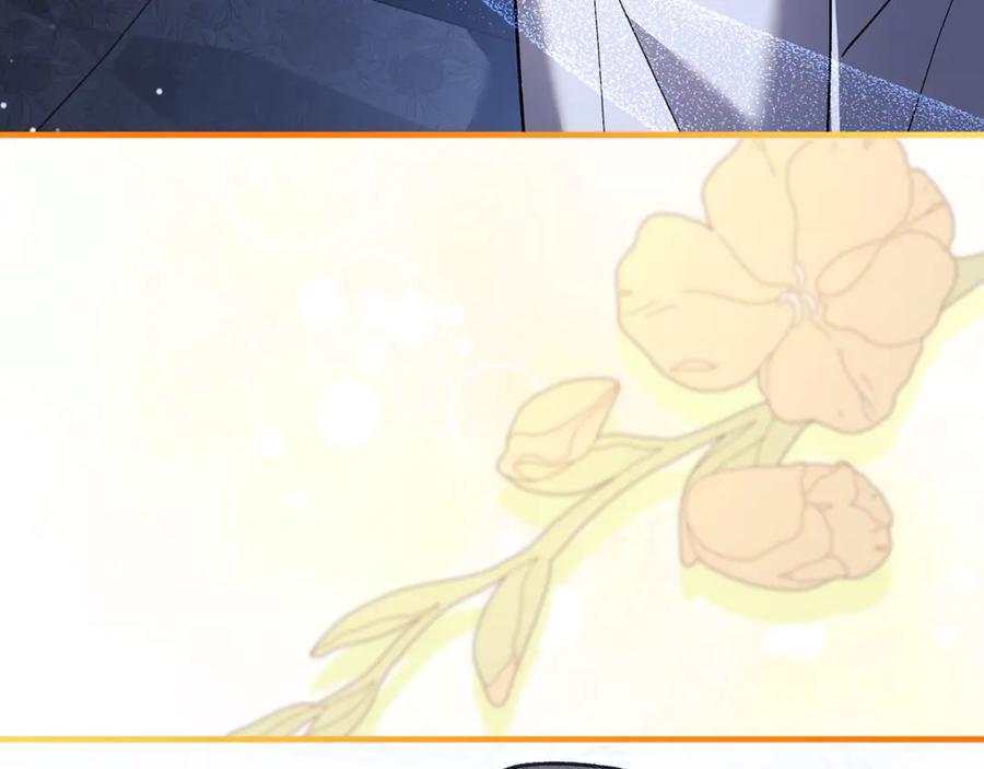 男二是女儿身 第76话 真假通缉令 第202页