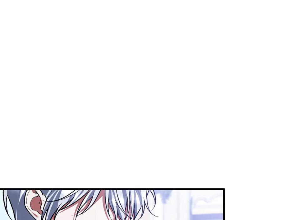 男二是女儿身 第76话 真假通缉令 第247页