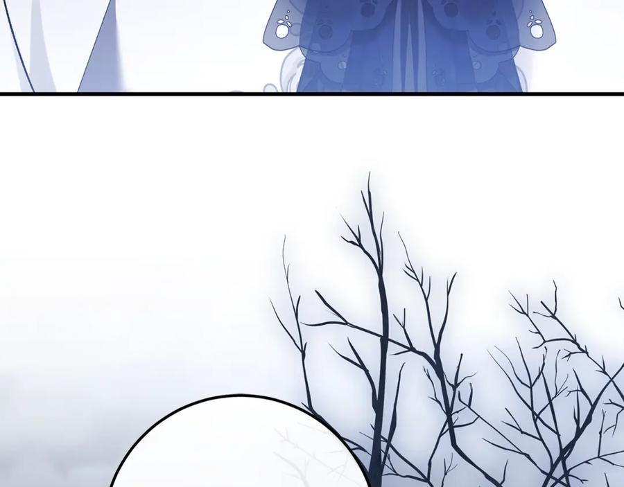 男二是女儿身 第76话 真假通缉令 第223页