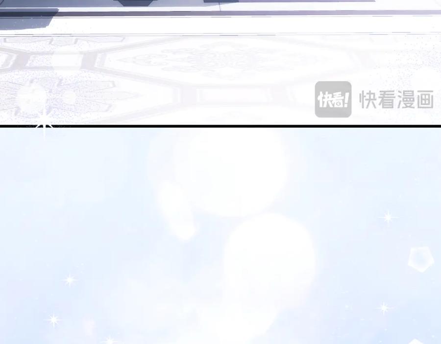 男二是女儿身 第76话 真假通缉令 第211页