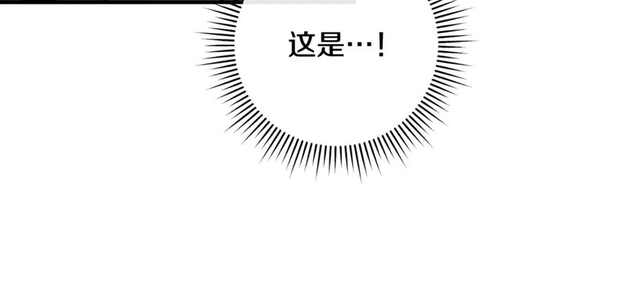男二是女儿身 第76话 真假通缉令 第267页