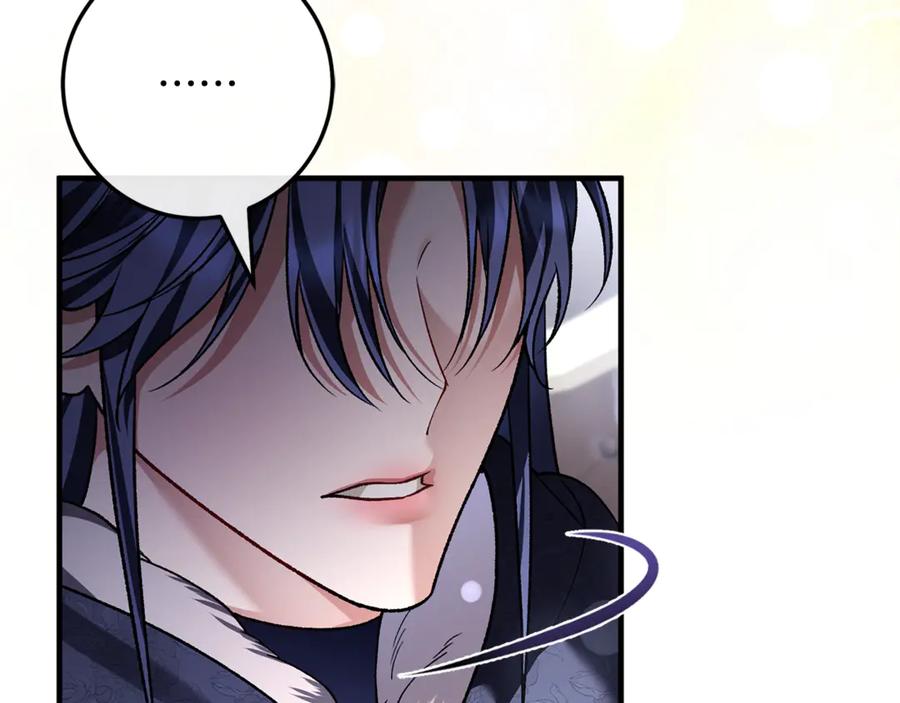 男二是女儿身 第76话 真假通缉令 第206页