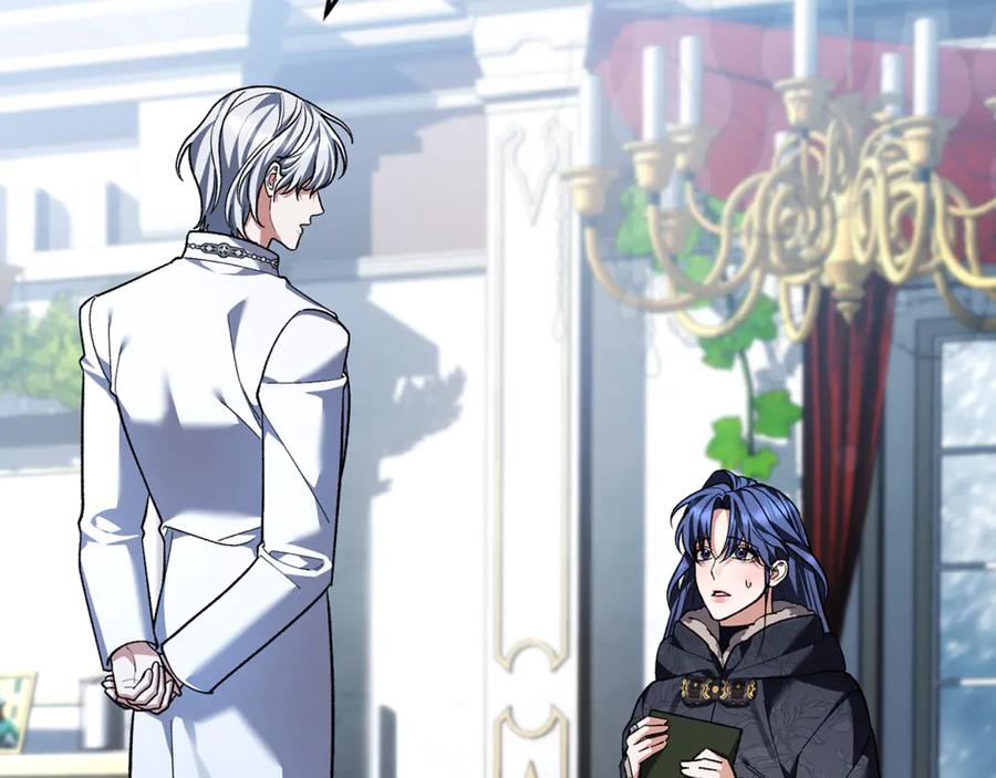 男二是女儿身 第76话 真假通缉令 第259页