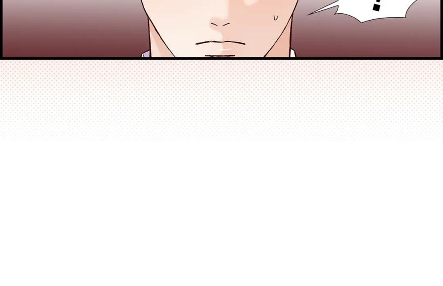 《不是爱情》第77话 非常甜蜜的梦 第26页