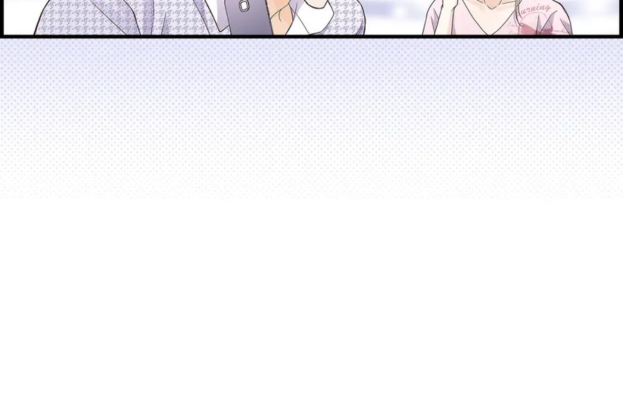 《不是爱情》第77话 非常甜蜜的梦 第88页